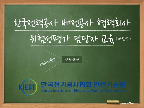 교육안내